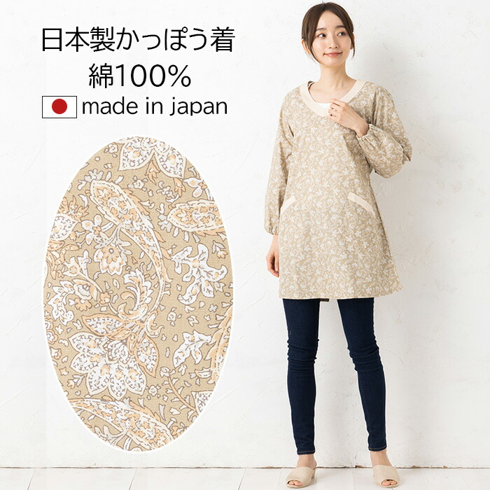 楽天市場】割ぽう着 日本製 綿100％ おしゃれ 薔薇柄 バラ柄 花