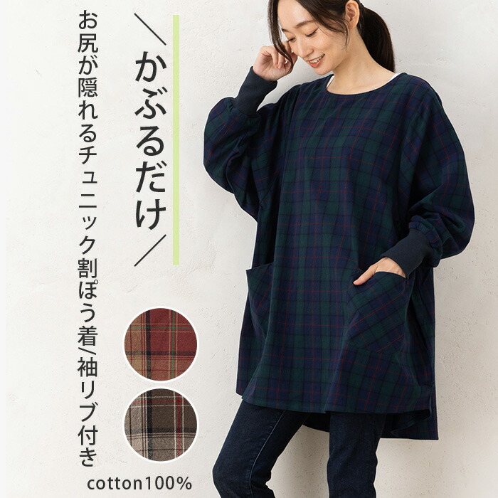 楽天市場】割烹着 前開き 保育士 かっぽう着 かわいい かぶるだけ