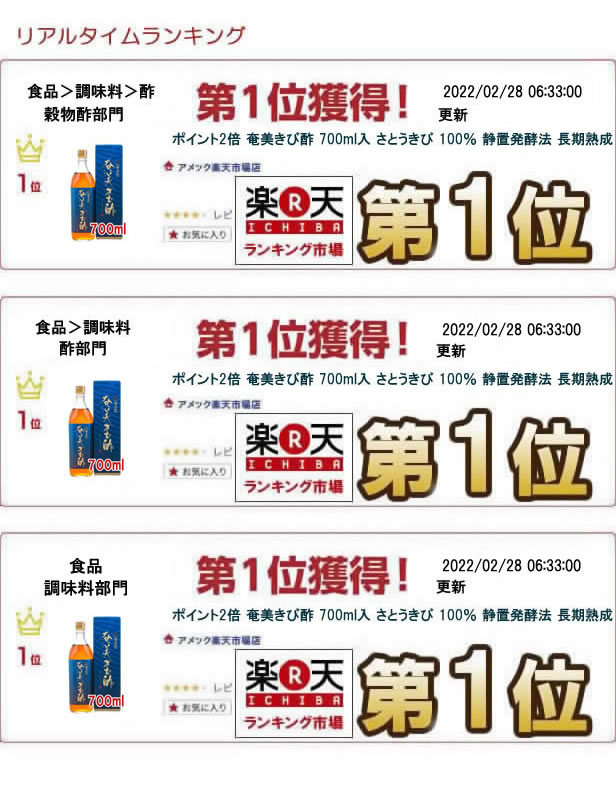 充実の品 ポイント10倍 奄美きび酢 700ml入 4本セット かけろまきび酢 さとうきび100％ 静置発酵法 長期熟成 奄美大島 あまみ農業協同組合  送料無料 fucoa.cl