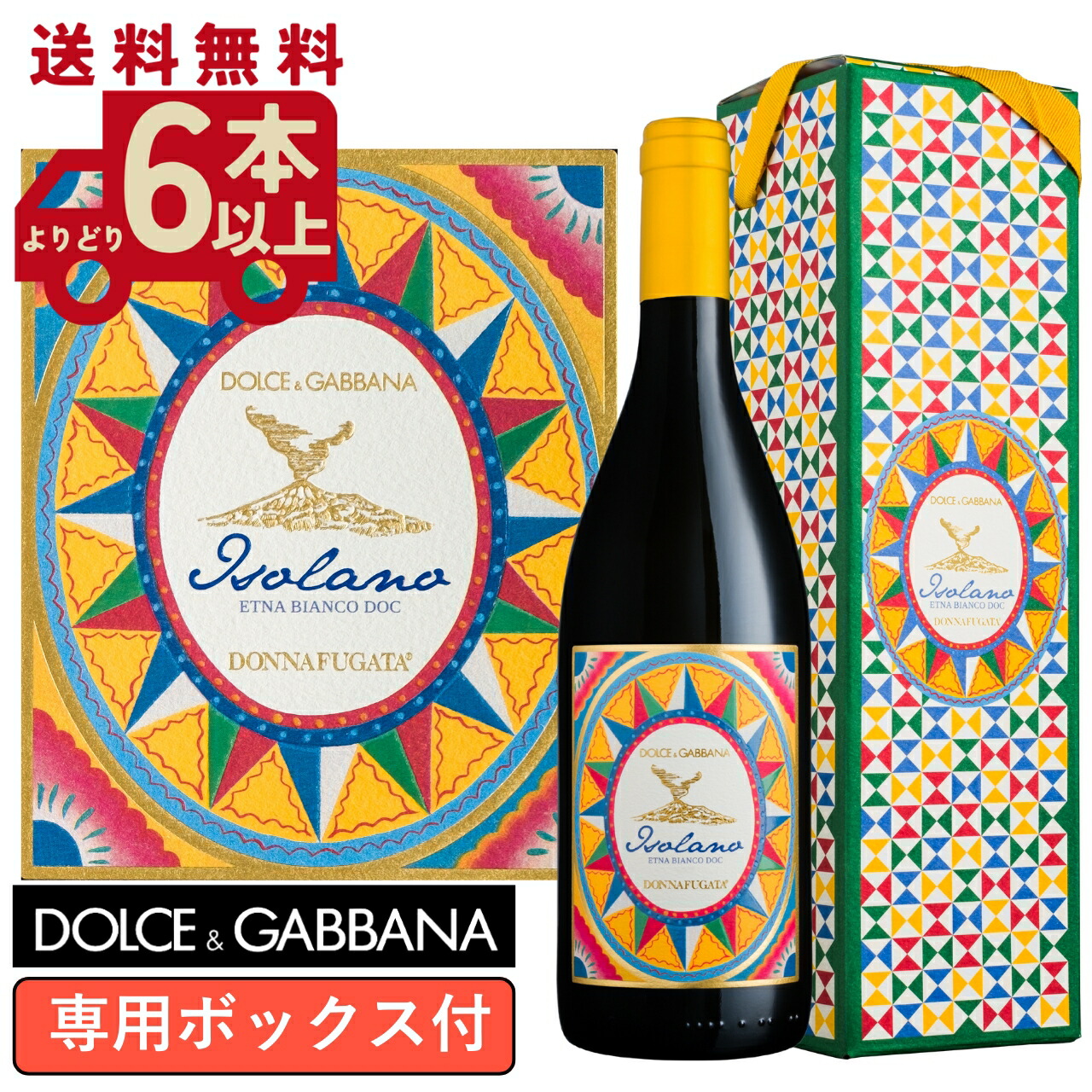 Dolce & Gabbana ワインレッドミュール ドルチェ＆ガッバーナ®ワイン | イタリア産ワイン | DG®