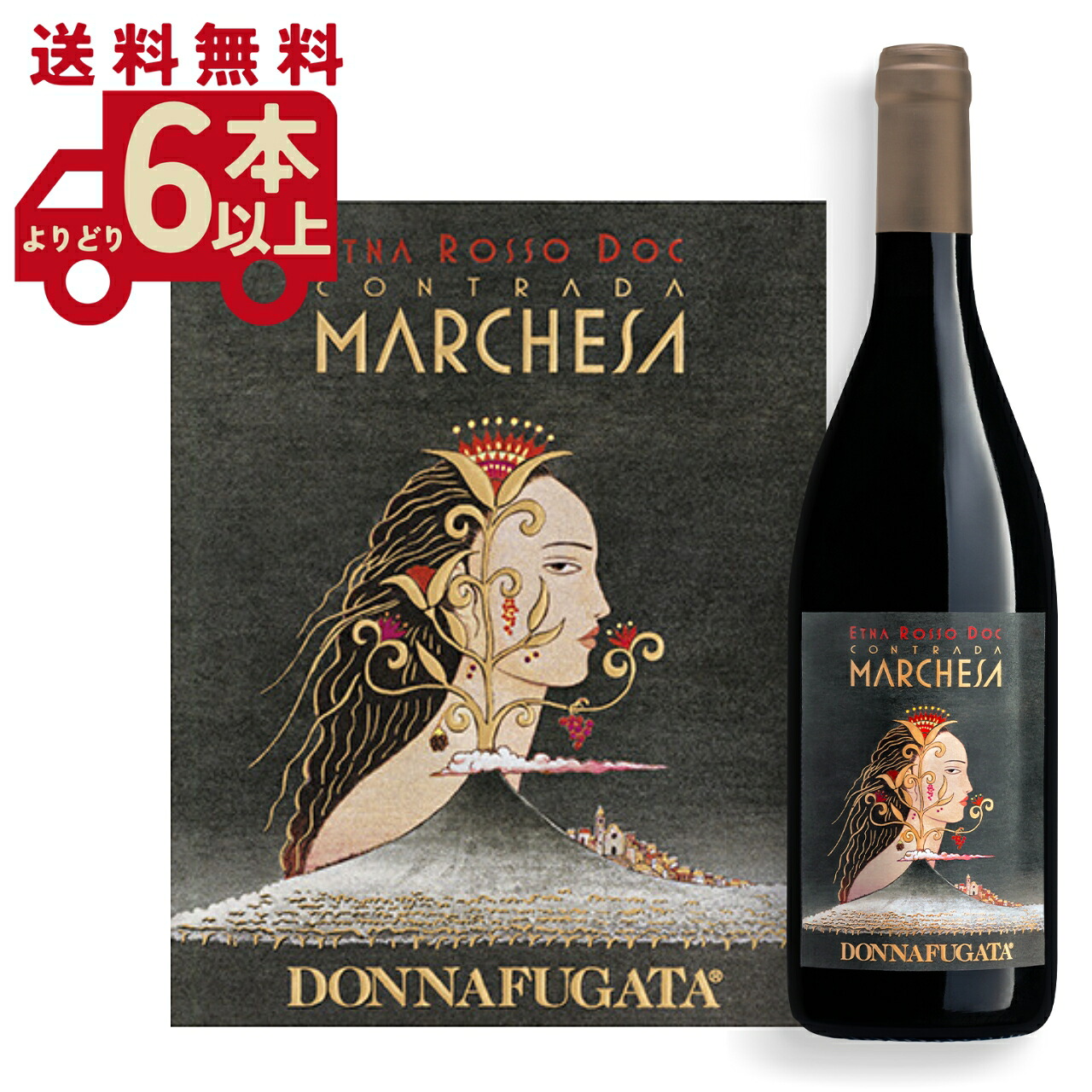 【6本~送料無料】ドンナフガータ マルケーザ 2020 DONNAFUGATA Marchesa 2020 イタリア シチリア 赤ワイン 750ml 現行VT|wine boutique amedeo amadeo