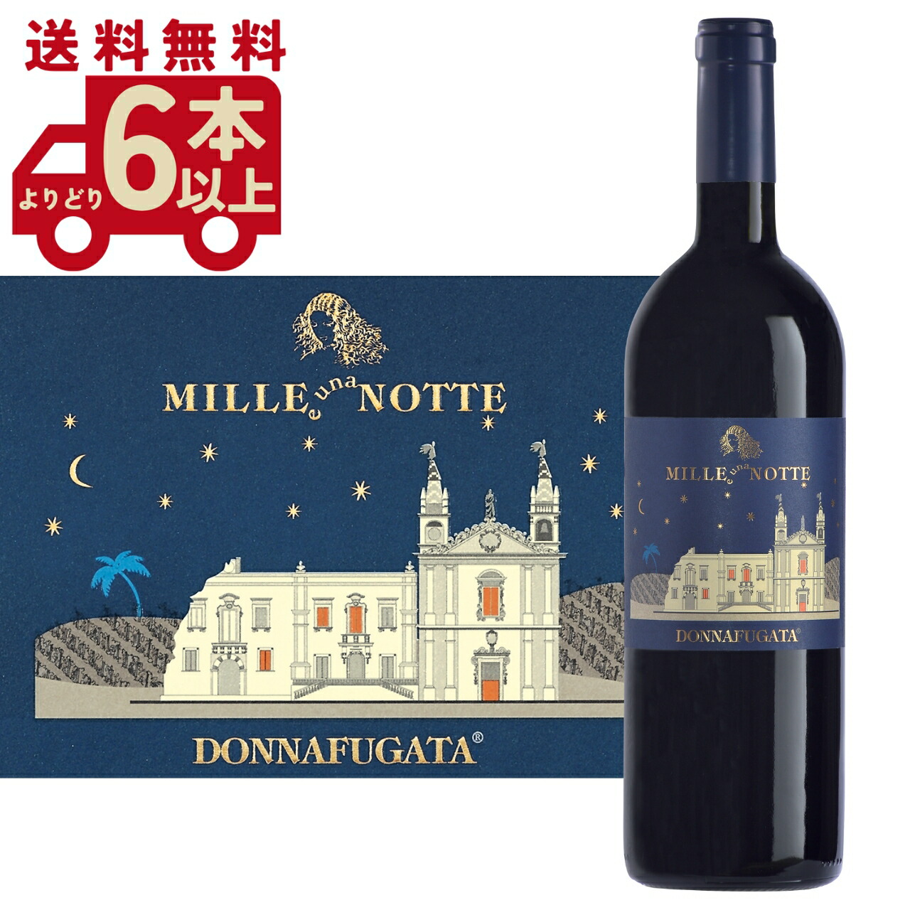 楽天市場】ドンナフガータ ミッレ エ ウナ ノッテ (2021) Netflix