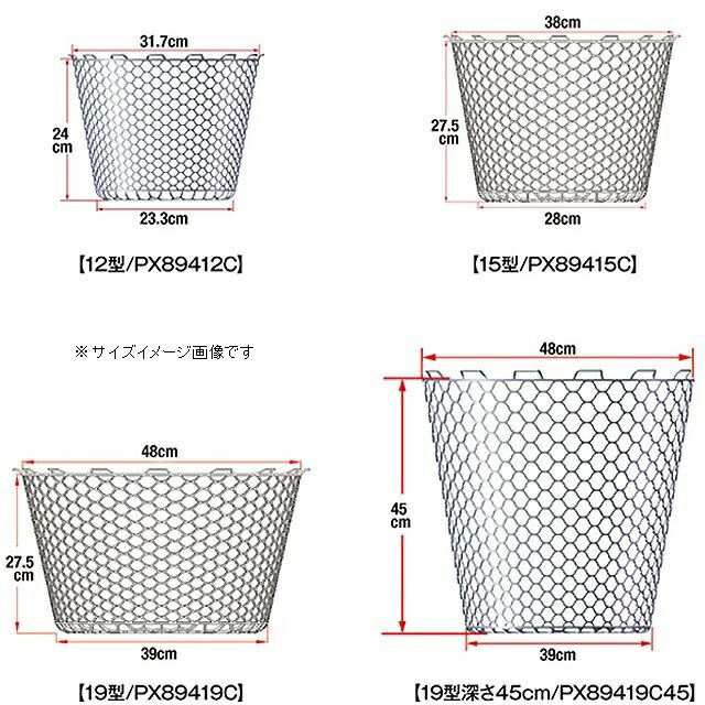 限定価格セール プロックス 交換用ラバーランディングネット 12型 ネットクリア 用品 Norveska Ba