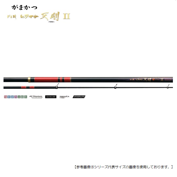 がまかつ がま磯 ヒラマサ天剛2フカセ 送料無料 ロッド Islandfavours Com
