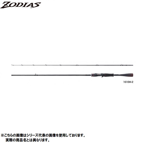 楽天市場 1日はポイントアップ シマノ ゾディアス 166ｍｈ 2 送料無料 ロッド 釣具のアメリカ屋漁具