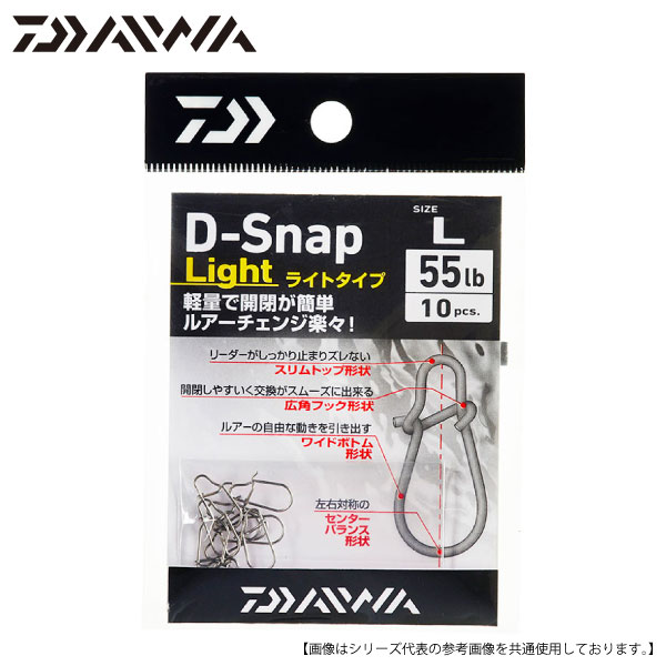 5日ポイントアップ ダイワ Ｄ-Ｓｎａｐ Ｌｉｇｈｔ ＬＬ 徳用 メール便配送可 用品 【通販激安】