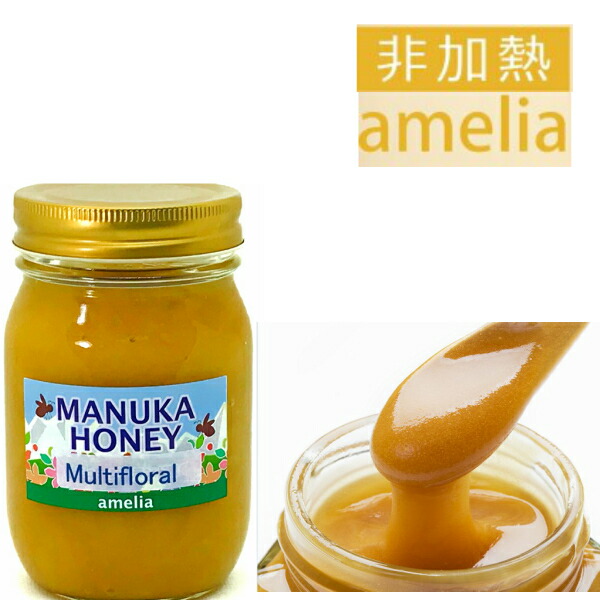 楽天市場】Wild Cape (ワイルドケープ) マヌカハニー UMF15+ 250g