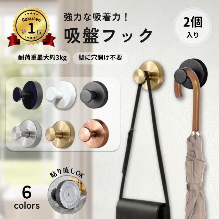 ROOMの投稿商品