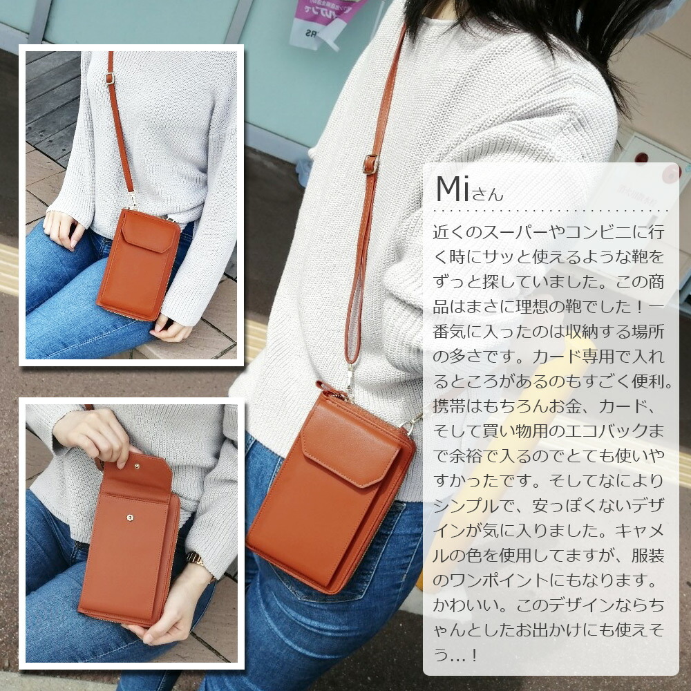 21春夏新色 送料無料 スマホショルダー 本牛革 お財布ポシェット Oco アロコ 10 再値下げ Pharmascope Org