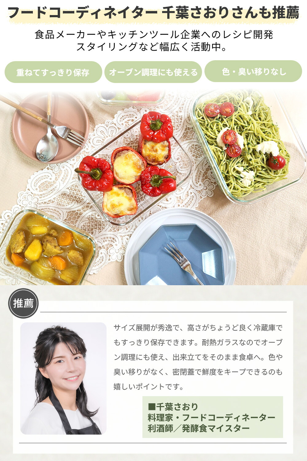 1000円クーポン発行中 【cookpad掲載×TV放送×栄養管理士推薦】 耐熱 