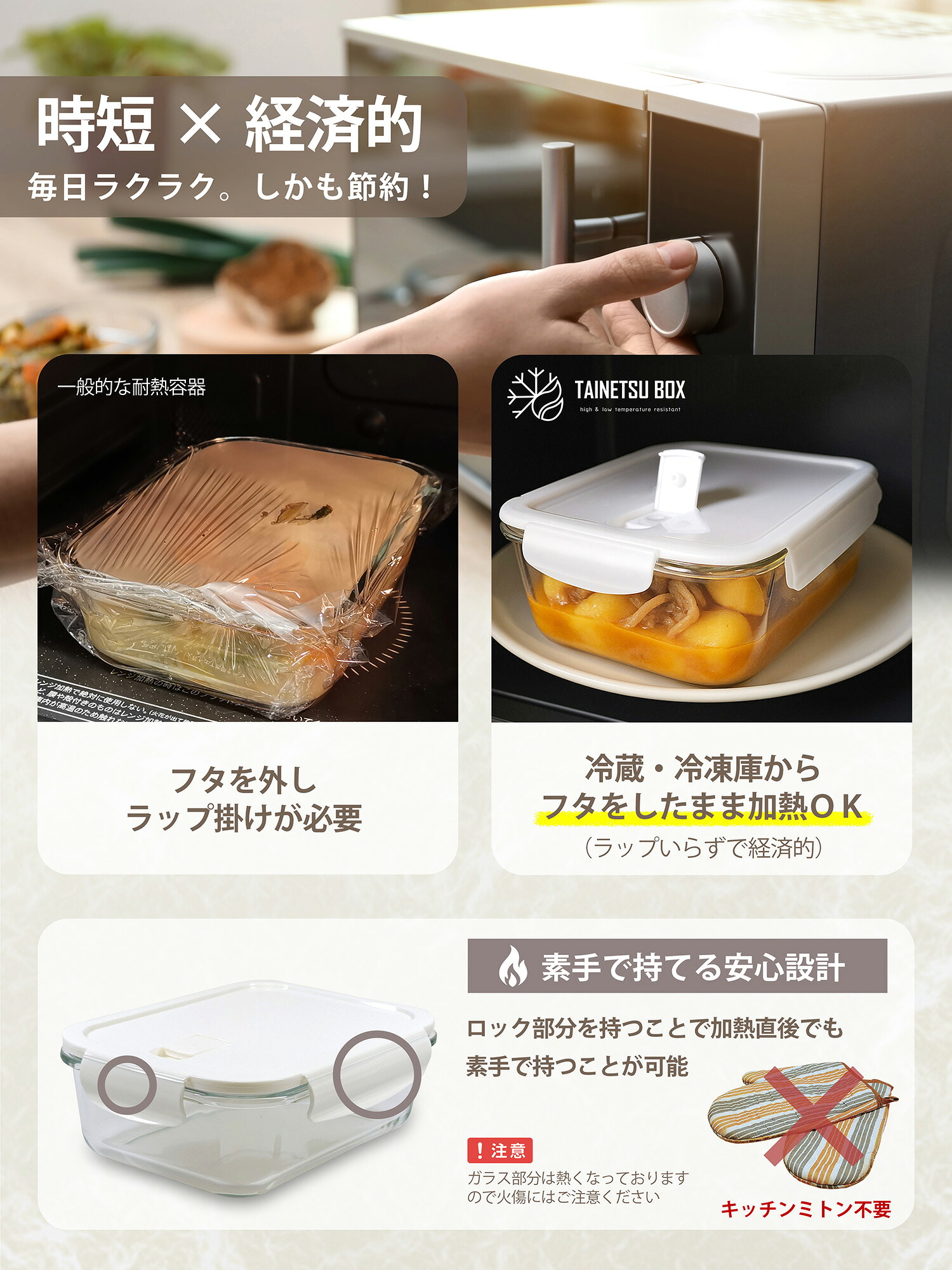 1000円クーポン発行中 【cookpad掲載×TV放送×栄養管理士推薦】 耐熱 