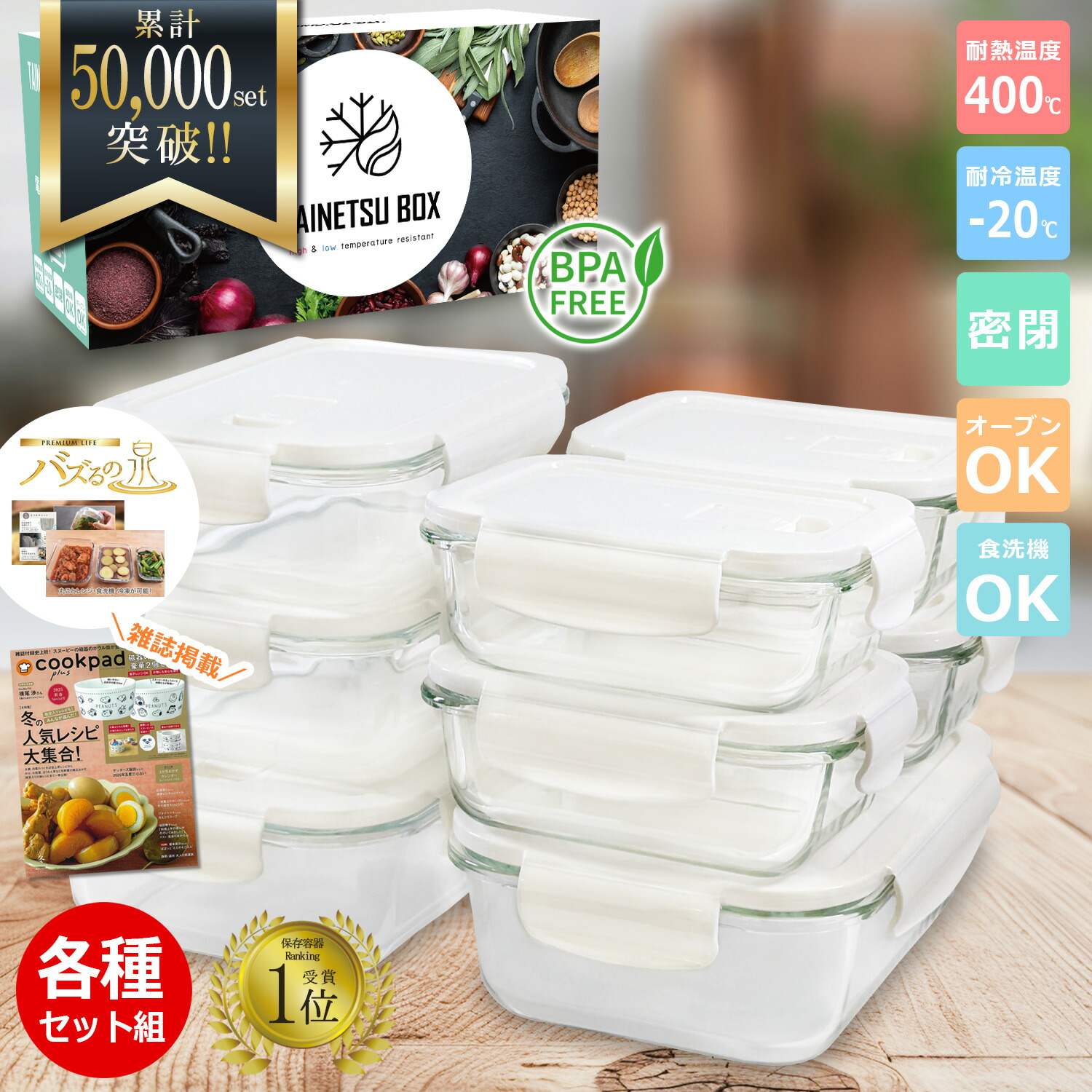 和食器 Cloud5 作家「田中雅文」