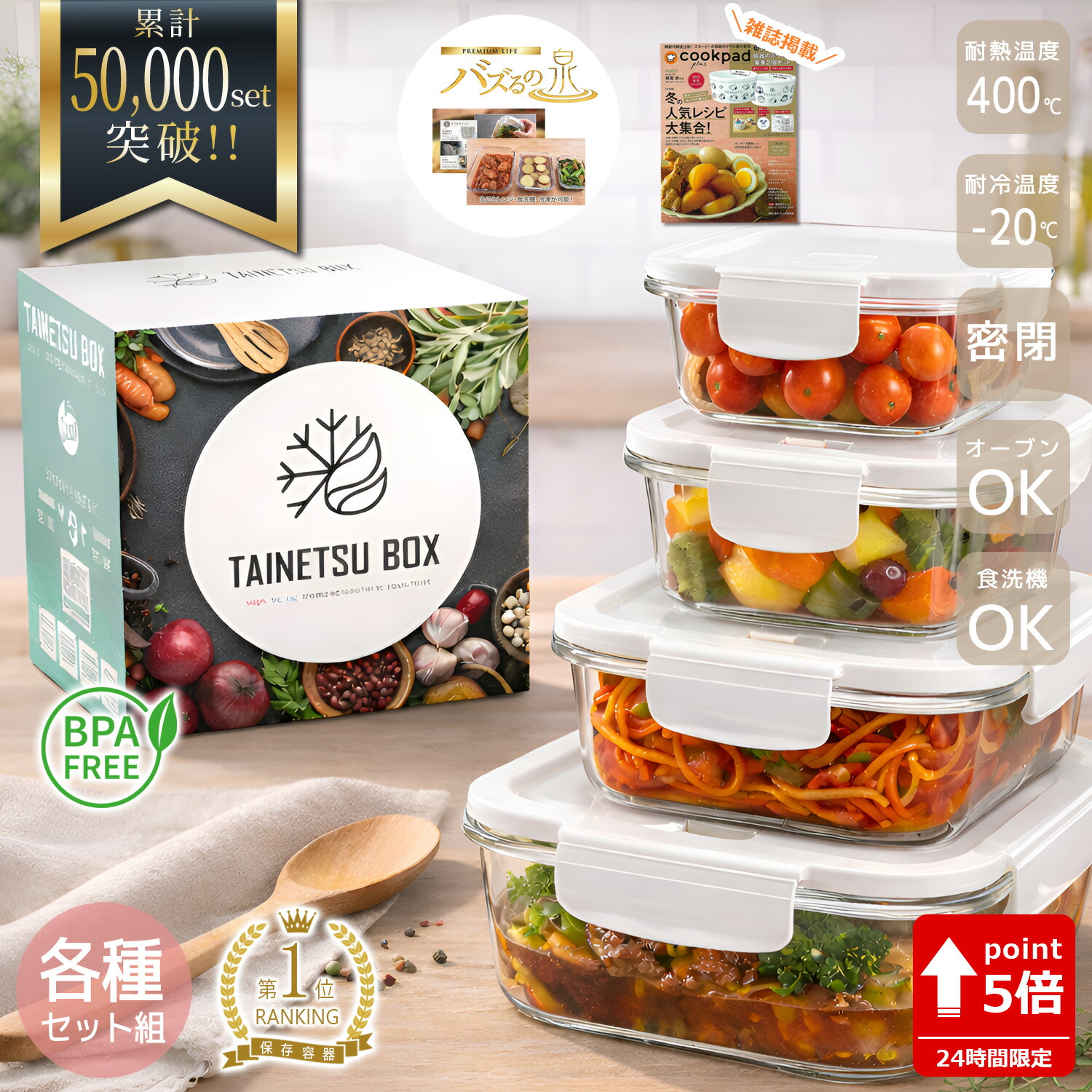 楽天市場】12個セット【Tupperware】タッパーウェアプチタッパーウェア