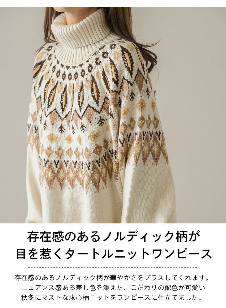 半額クーポン対象】ワンピース ニット ニットワンピース ロング