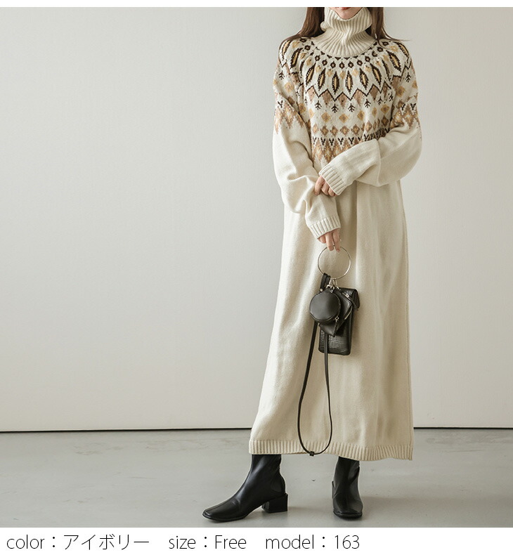 半額クーポン対象】ワンピース ニット ニットワンピース ロング