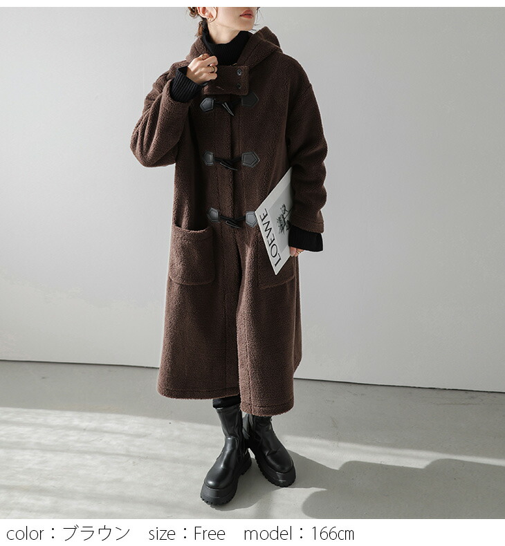 半額クーポン対象】ダッフルコート ロングコート ボア ムートン