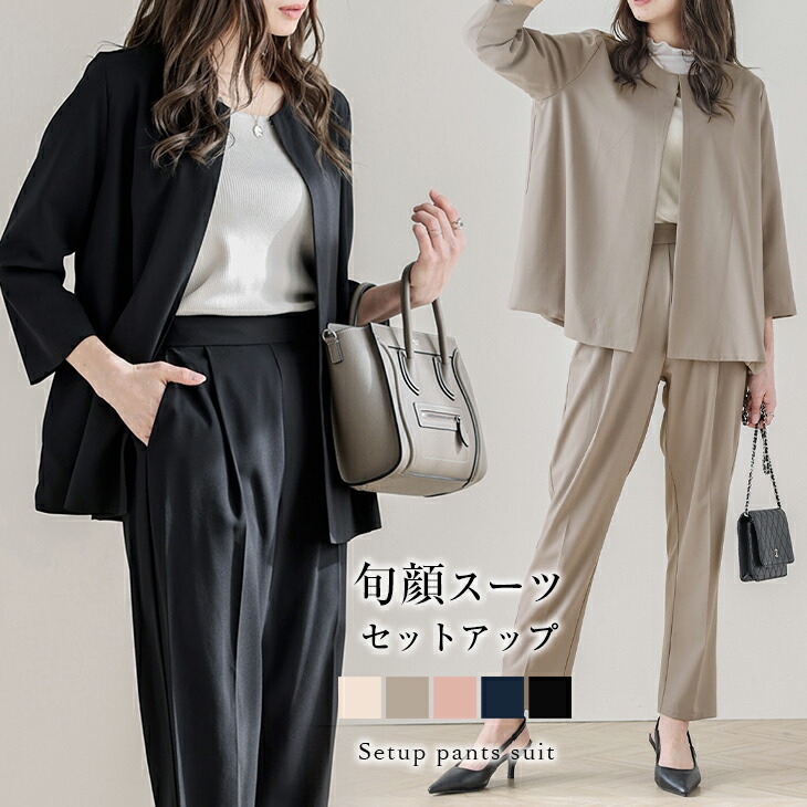 新品♡セットアップ♡入園式♡入学式♡オフィス♡スーツ