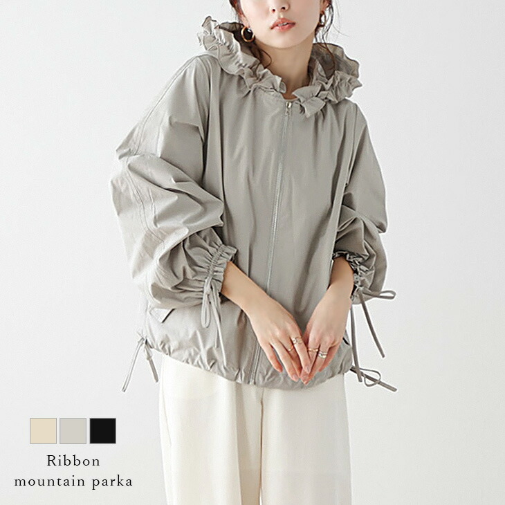 楽天市場】【半額クーポン対象】ノーカラーブルゾン ジャガード フリル