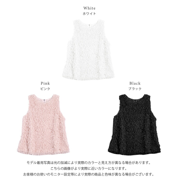 Feather Fringeチュニックトップス 121515266-02.jpg?crop=center&