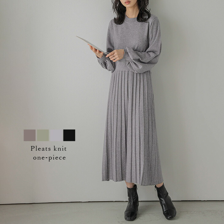 大人気入手困難チュールラッフルスカートフレイアイディーグレー