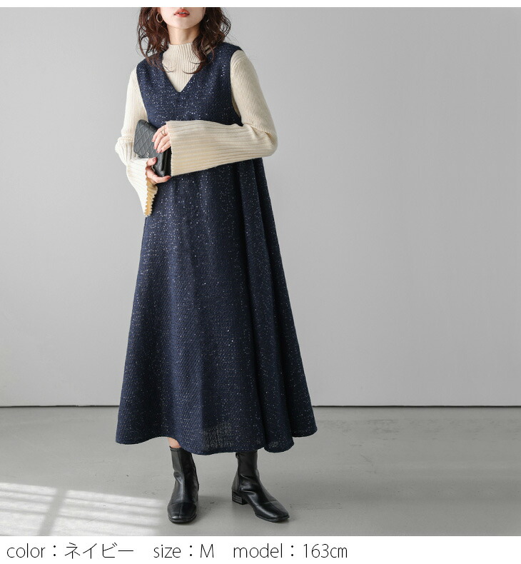 半額クーポン対象】ラメツイード スパンコール ドレス ワンピース