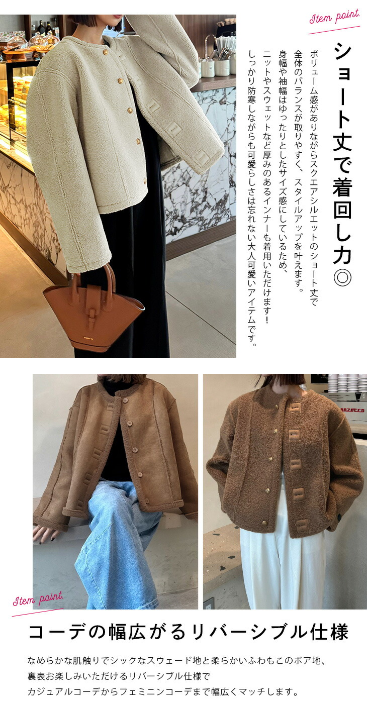 AMELY（エミリー）の「【インフルエンサーコラボ】リバーシブル