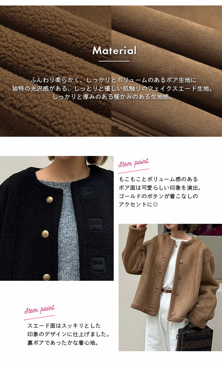 AMELY（エミリー）の「【インフルエンサーコラボ】リバーシブル