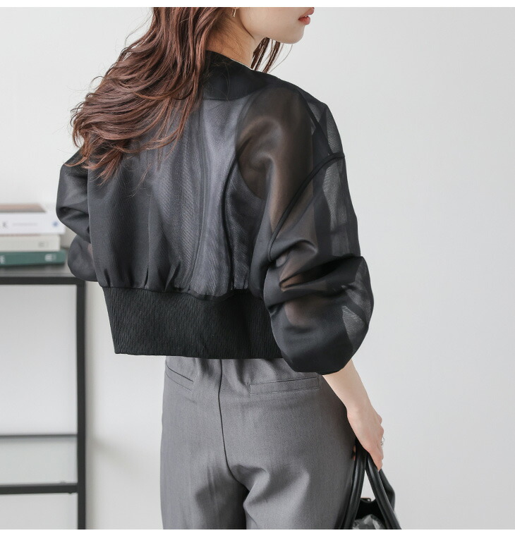 クーポンで3980円】シアーブルゾン メッシュ素材 ショート丈