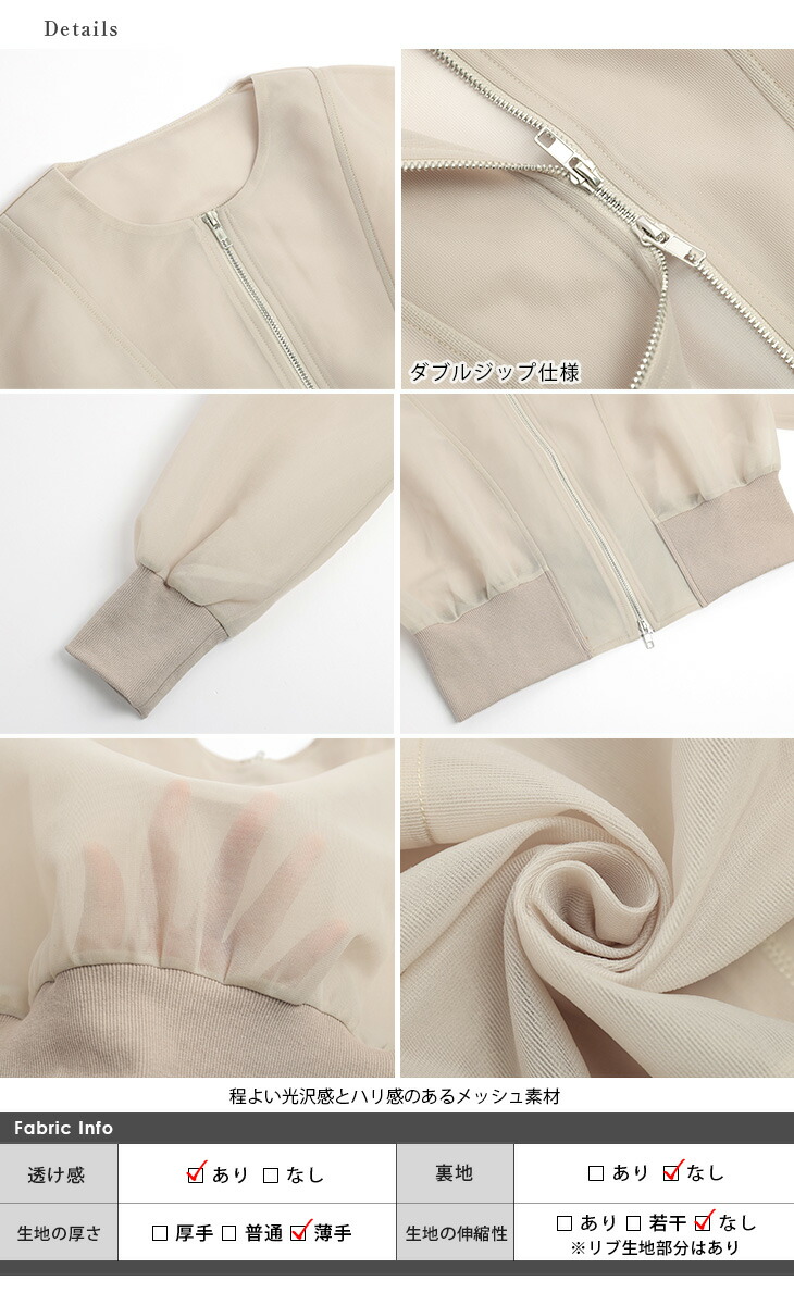 新品タグ付き＊23ss ノーブル NOBLE リネンライクシアーギャザーブルゾン 手洗い可能〉リネン混 シアー ギャザー ブルゾン｜ SHIPS 公式サイト