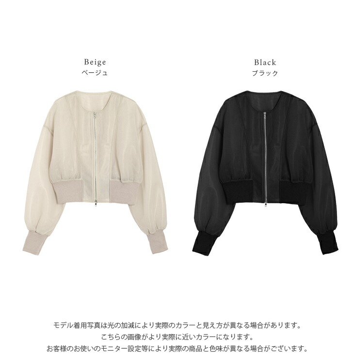 タグ付き新品❤︎cen.リボンシアーブルゾン❤︎白 25ss 半額クーポン対象】シアーブルゾン メッシュ素材 ショート丈
