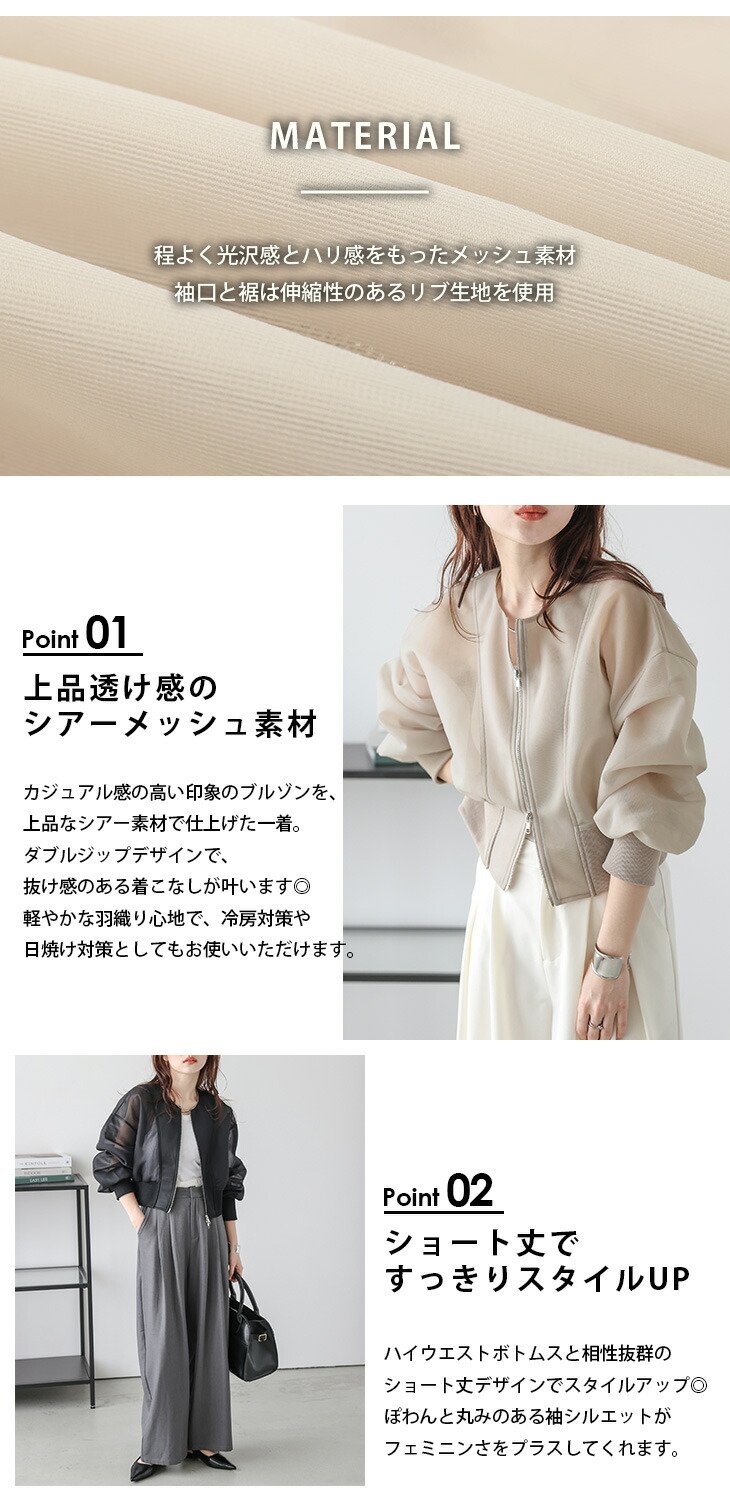 タグ付き新品❤︎cen.リボンシアーブルゾン❤︎白 25ss メール便送料無料】大花柄レースシアーブルゾン◇レディース