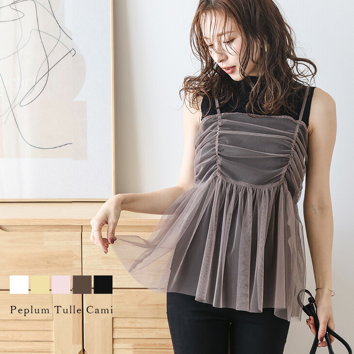 ノーブル　PEAKS総針2WAYネックニット　ノースリーブ　白　ホワイト　フリー SALE／30%OFF】NOBLE PEAKS総針2WAYネックニット ノーブル