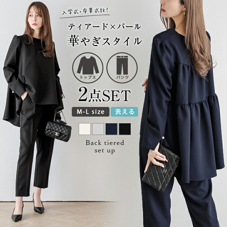 プラステ セットアップ ノーカラー テーパードパンツ【M】紺 1B 洗える プラステ セットアップ ノーカラー テーパードパンツ【M】紺 1B