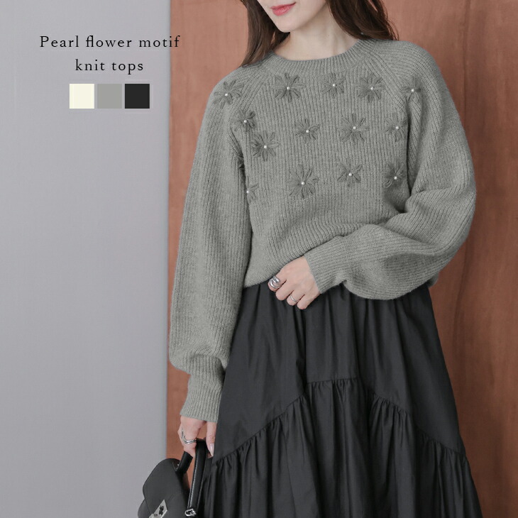 花刺繍フレンチニットトップス