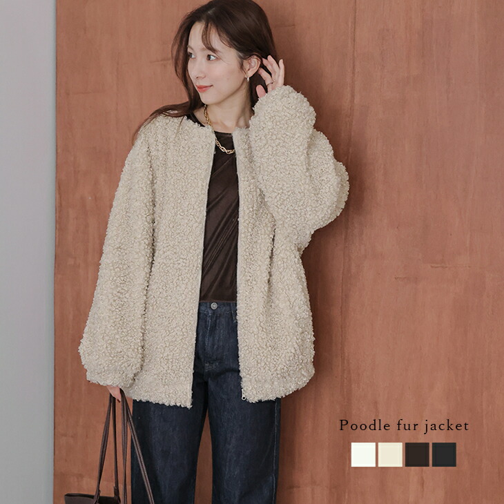 cen.made in Japan / プードルファーベスト 完売品♡新品未使用タグ付cen.made in Japan/プードルファーベスト