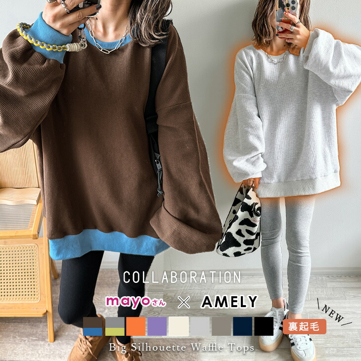 美品　メゾンドドルチェ　プルオーバー　トップス soft velvet　2025 RE ARRIVAL】velvet touch drape tops / brown amel