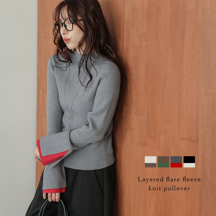 SALE／50%OFF】SET UPツイードフラップベストプルオーバー Mila Owen