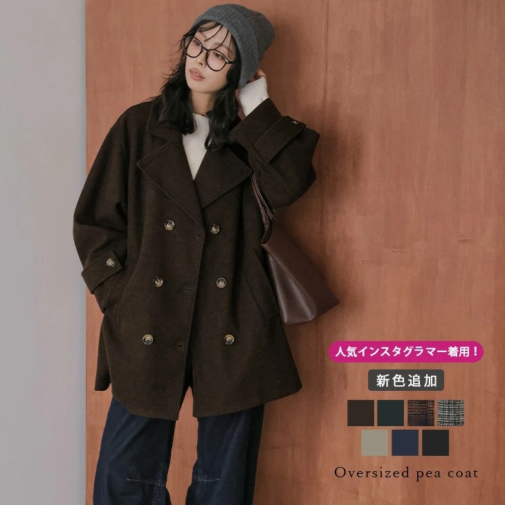 【60％OFFクーポン対象】オーバーサイス ピーコート レディース ショート丈 Pコート コート ビックカラー 仕事 オフィス 通勤 カジュアル チェック アウター 春夏 フリー 【lsot303-70d】【即納：1-5営業日】宅込