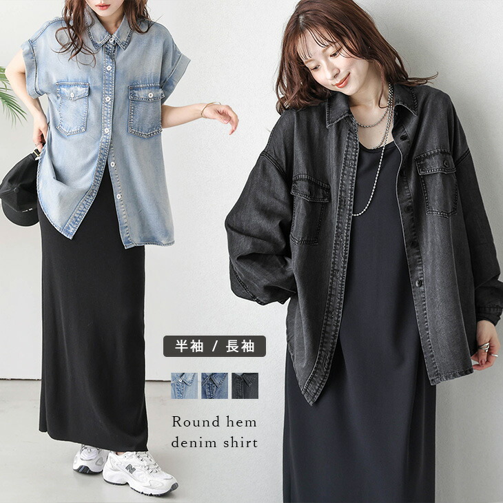 ROOMの投稿商品