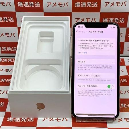 iPhoneXS 64GB Apple版SIMフリー ゴールド 訳あり大特価 無料長期保証 100%本物保証! Apple SIMフリー iPhoneXS 64GB ゴールド スマートフォン本体