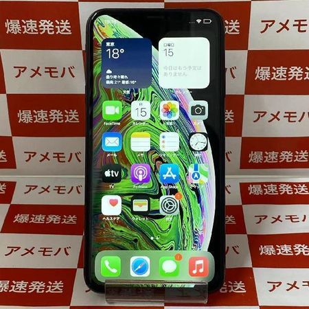 9周年記念イベントが 訳あり大特価 iPhoneXS Max 256GB SoftBank版SIM