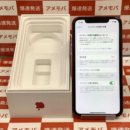 Simフリー iPhone 11 128GB 訳あり | myglobaltax.com