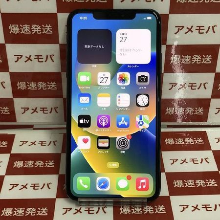 最安価格 iPhone11 Pro Max 64GB AU版SIMフリー MWHH2J A