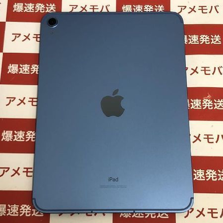 特別プライス 新品未使用 iPad air5 simフリー - 通販 - icetran.com.br