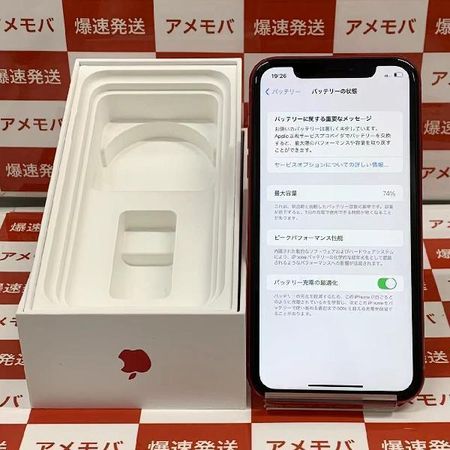 iPhone11 128GB Apple版SIMフリー レッド 訳あり大特価 ずっと気になってた