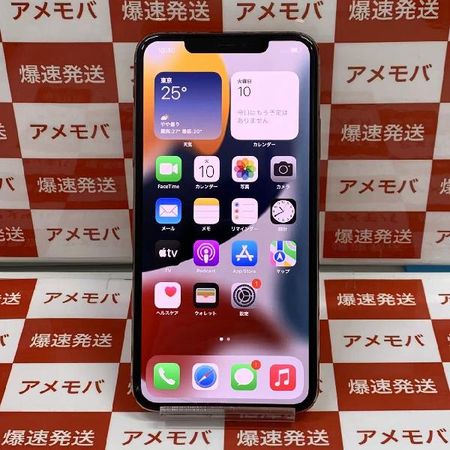 初回限定】 iPhone11 Pro Max 256GB Softbank版SIMフリー ゴールド