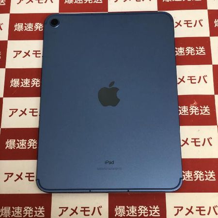 大注目 iPad(第10世代)64GB新品未開封品 タブレット - cpmhpr.sjp.ac.lk