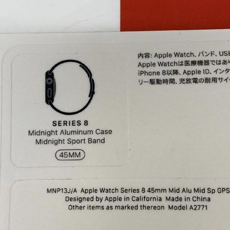 Apple Watch Series A 45mm 未開封 GPSモデル MNP13J スマートウォッチ