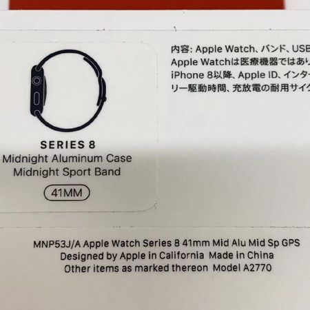 Apple Watch Series A 41mm 未開封 GPSモデル MNP53J スマートウォッチ