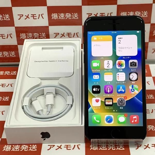 楽天市場】【新品・未使用】iPhoneSE 第3世代 64GB docomo版SIMフリー